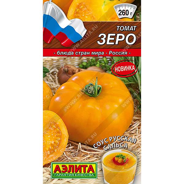 Семена Томат Зеро Аэлита