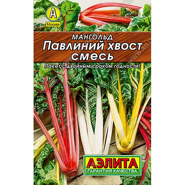 Мангольд Павлиний хвост "Лидер" Аэлита Ц