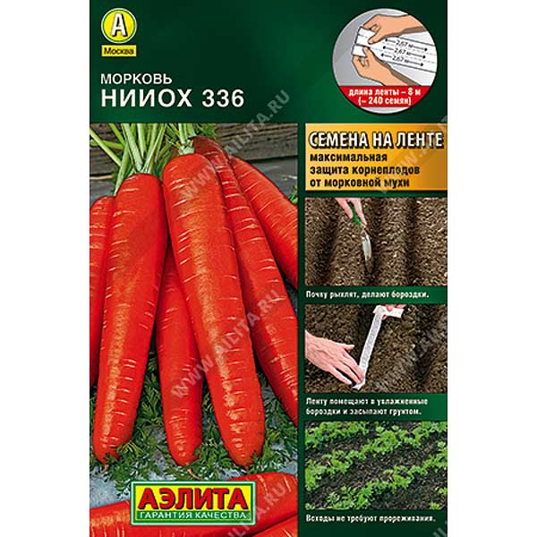Морковь НИИОХ (лента) Аэлита Ц