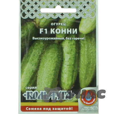 Огурец Конни "Кольчуга" НК Ц