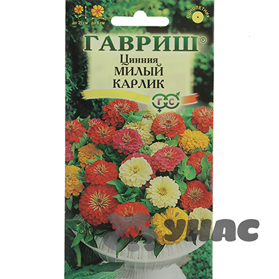 Циния Милый карлик смесь Гавриш Ц 