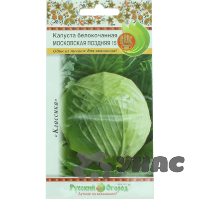 Капуста Московская поздняя НК Ц
