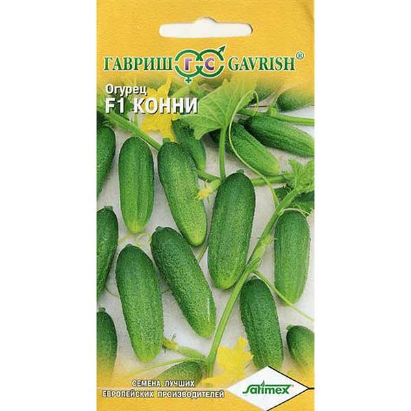Огурец Конни Гавриш Ц