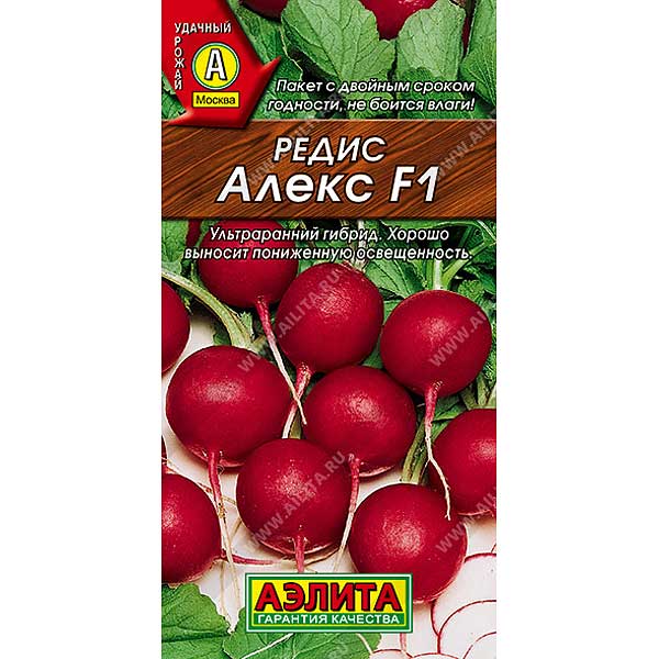 Редис Алекс Аэлита Ц