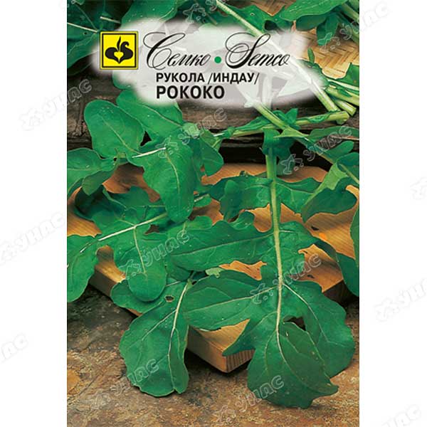 Рукола /Индау/ Рококо  Семко Ц
