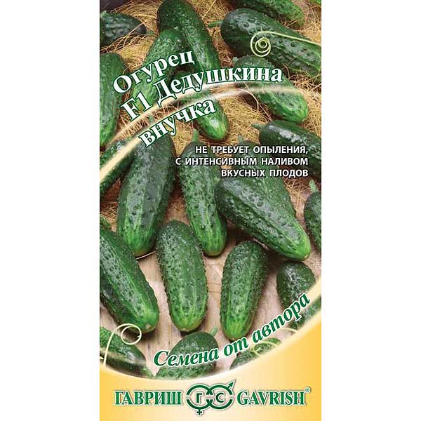 Огурец Дедушкина Внучка Гавриш Ц