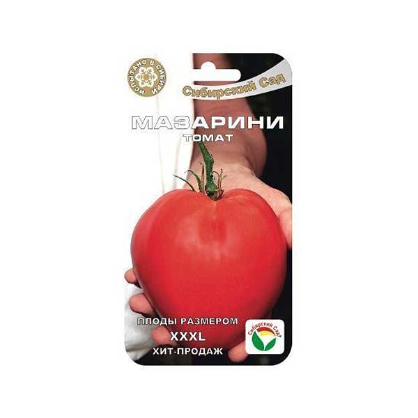 Семена Томат Мазарини Сибирский Сад