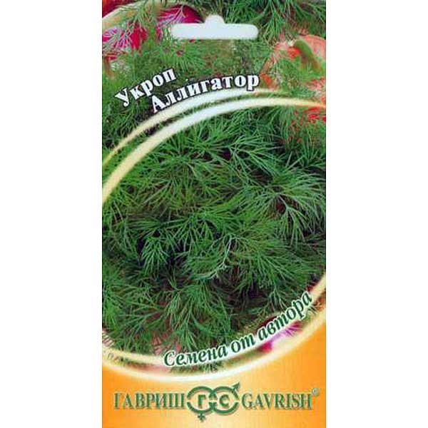 Укроп Аллигатор Гавриш Ц