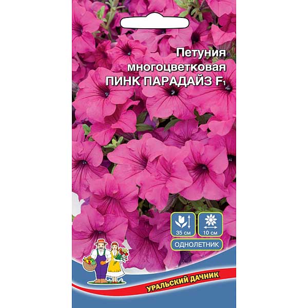 Петуния Пинк Парадайз Марс Ц 