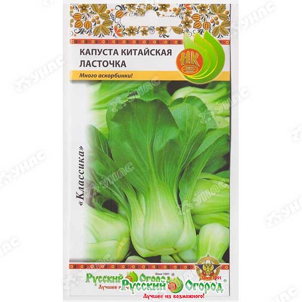 Капуста китайская Ласточка НК Ц