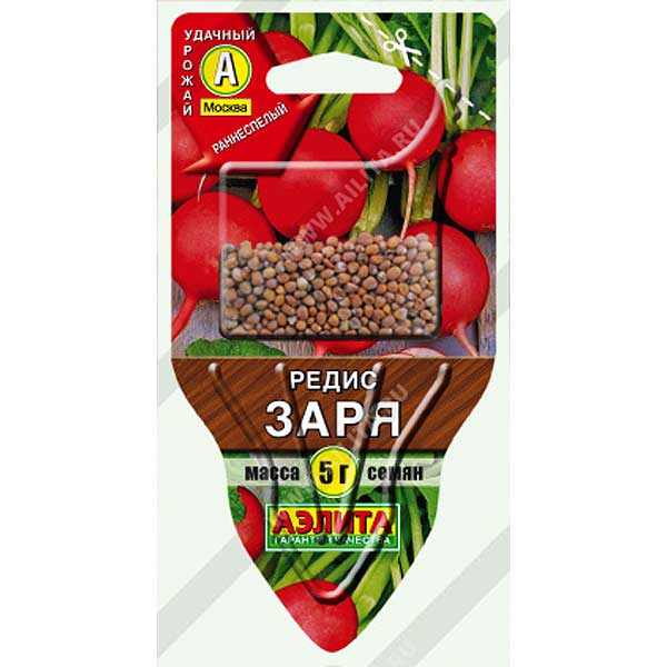 Редис Заря Аэлита Ц "Сеялка плюс"