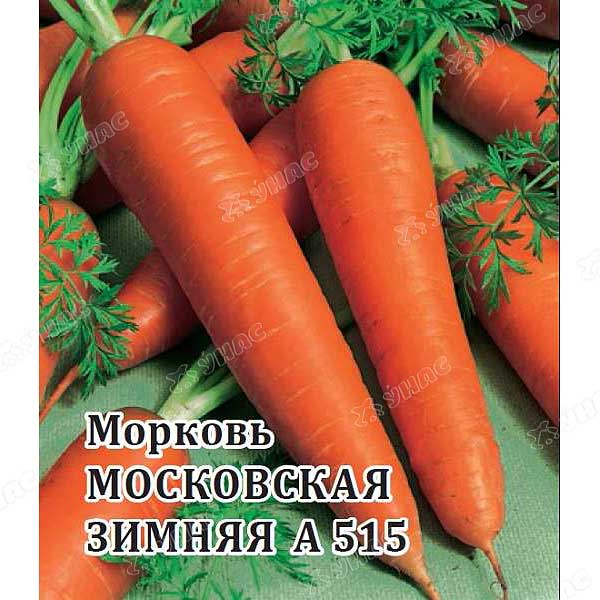 Морковь Московская зимняя А515 (гранул) 300 шт Гавриш Ц