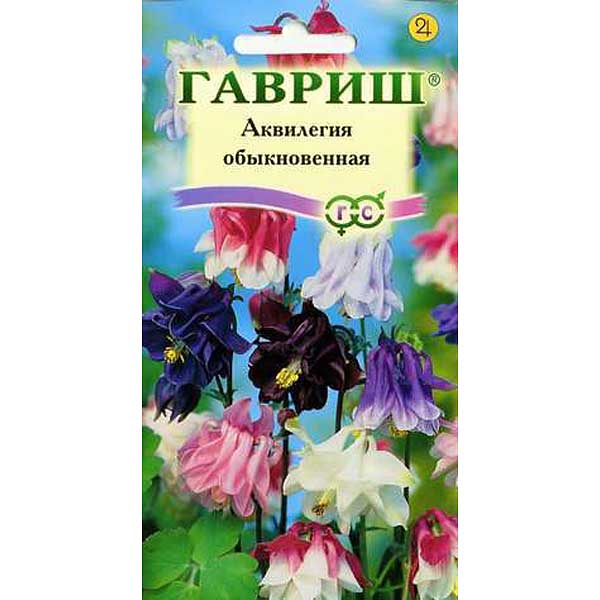 Аквилегия Обыкновенная смесь Гавриш Ц 