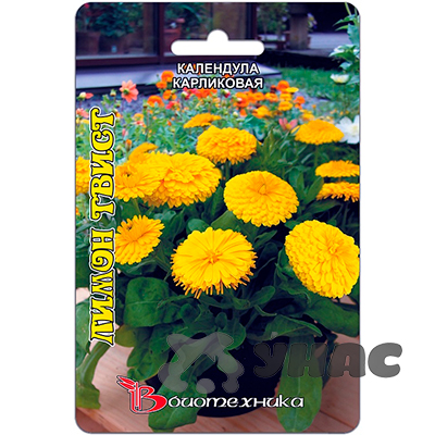 Календула Лимон Твист карликовая Биотехника Ц 