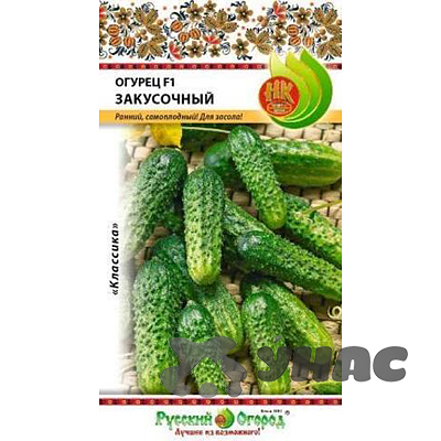 Огурец Закусочный НК Ц