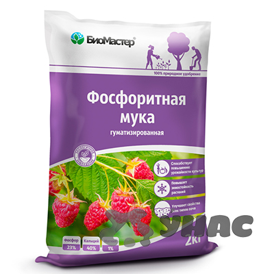 Фосфоритная мука 2кг  Био-Мастер х15 