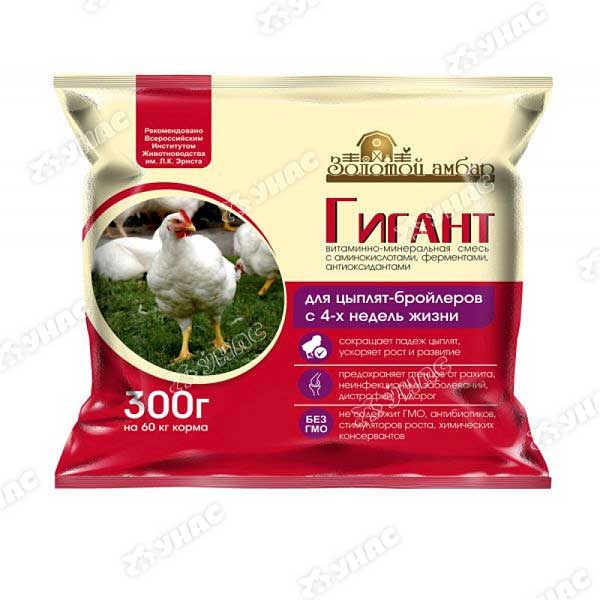 Премикс Гигант 300 г (для цыплят от 4-х недель)