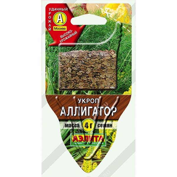 Укроп Аллигатор Аэлита Ц "Сеялка плюс"