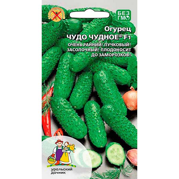 Огурец Чудо Чудное Марс Ц