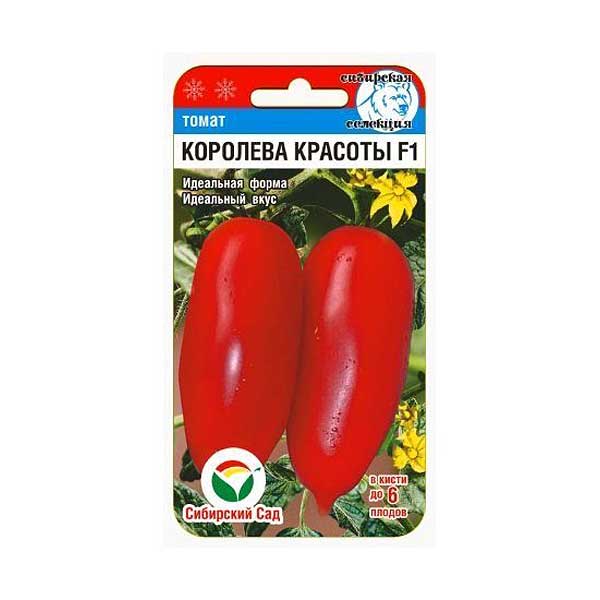Семена Томат Королева красоты Сибирский Сад