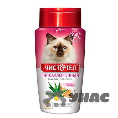Чистотел Шампунь для кошек Гипоаллергенный 220мл C705 x36