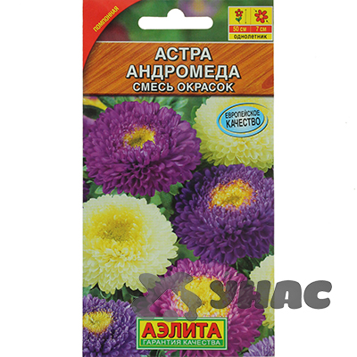 Астра Андромеда  смесь Аэлита Ц 