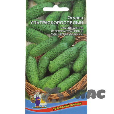 Огурец Ультраскороспелый Марс Ц