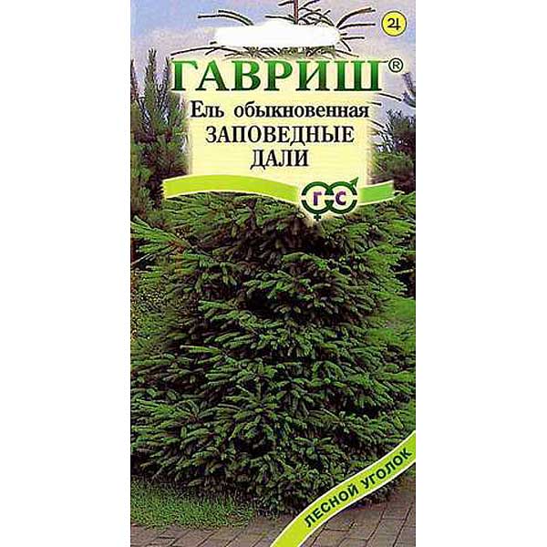 Ель обыкновенная Заповедные дали Гавриш Ц