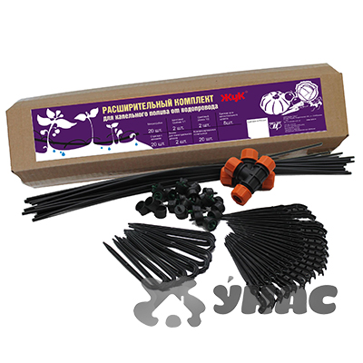 Капельный полив расширит.комплект от водопр.ЖУКх6