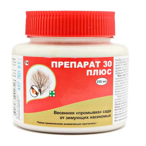 30 ПЛЮС 250 мл (для ранневесенней обработки от насекомых) Зеленая Аптека