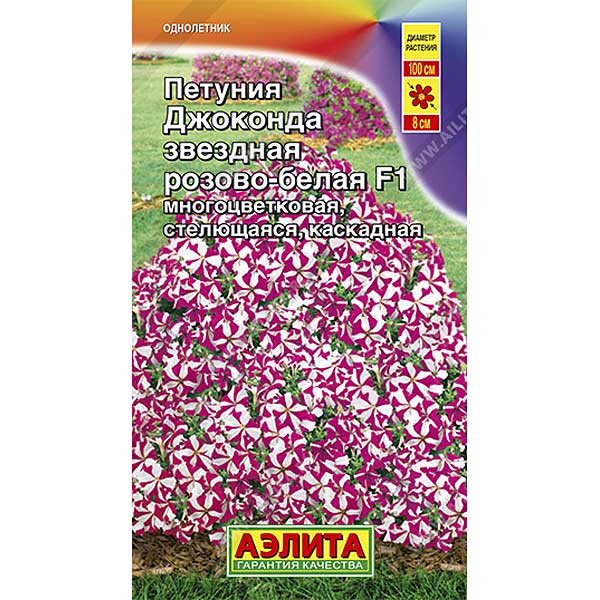 Петуния Джоконда звездная розово-белая Аэлита Ц 