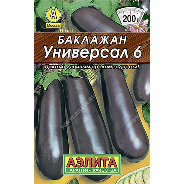 Баклажан Универсал "Лидер" Аэлита Ц