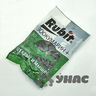 РУБИТ Зоокумарин гранулы 30г  к/50