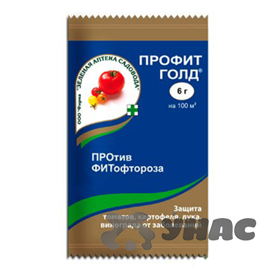 Профит Голд 6 г (от фитофторы) Зеленая Аптека