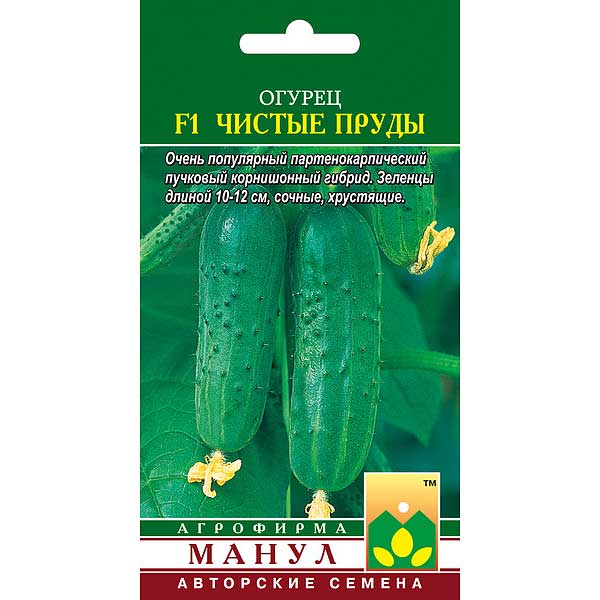 Огурец Чистые пруды Манул Ц