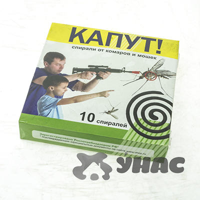 Антикомариные спирали Капут от комаров 10 шт Ваше Хозяйство