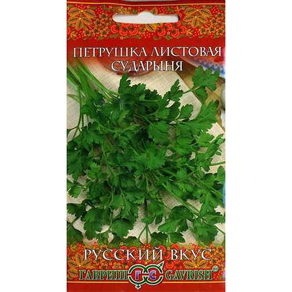 Петрушка листовая Сударыня Гавриш Ц