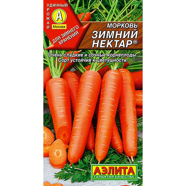 Морковь Зимний нектар Аэлита Ц "Лидер" x10