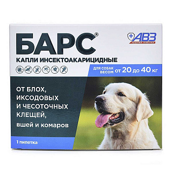 Барс Капли инсектоакарицидные для собак от 20 до 40 кг (1 пипетка - 2,68 мл)
