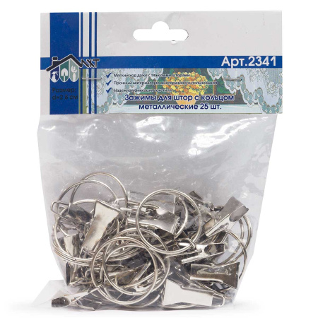 Прищепки для штор d28 металл с кольцом 2341 25 шт 