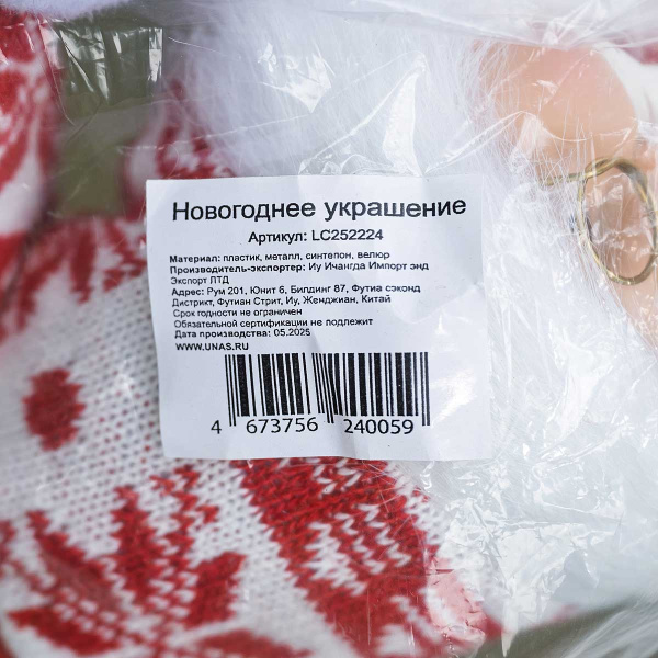 Фигура новогодняя LC252224 Дед Мороз 60 см в красной шубе (12)