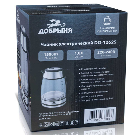 Эл. чайник Добрыня 1,8л 1800Вт стекло DO-1262S серебро х12