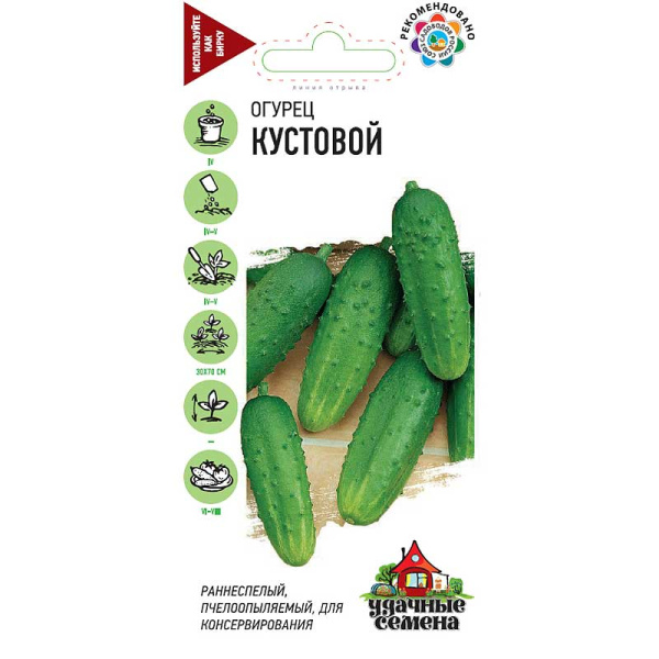 Огурец Кустовой Удачные семена Гавриш Ц
