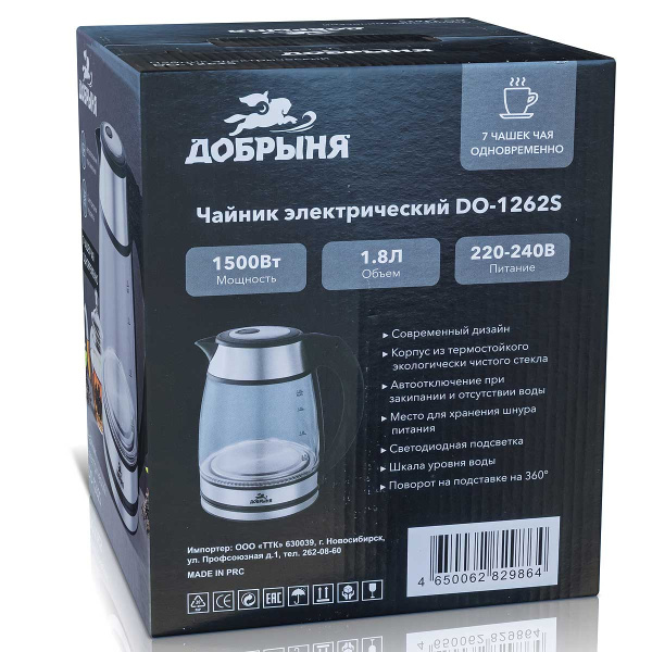Эл. чайник Добрыня 1,8л 1800Вт стекло DO-1262S серебро х12