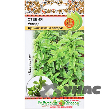 Стевия Услада НК Ц