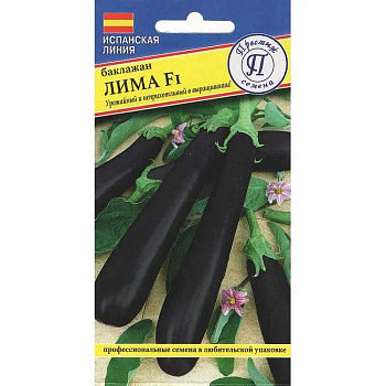 Баклажан Лима Престиж Ц