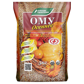 Удобрение -ОМУ "Осеннее"  5 кг БХЗ 