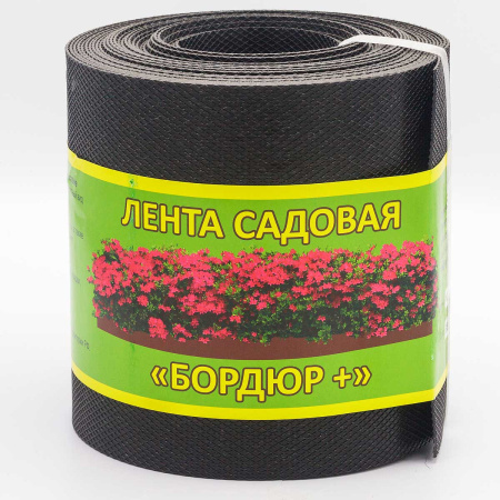 Лента садовая Бордюр 15см*10м чер
