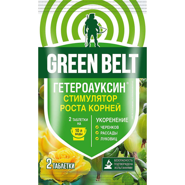 Гетероауксин (2 таб.по 0.1г) Техноэкспорт 01-918 х100 