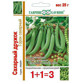 Горох Сахарный дружок 1+1 Гавриш Ц